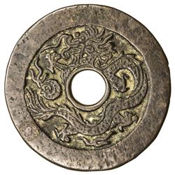 CHINA: AE charm (19.46g). F-VF