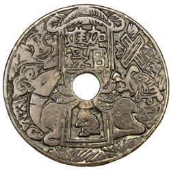 CHINA: AE charm (31.31g). VF