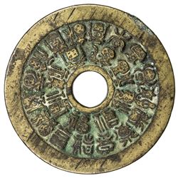 CHINA: AE charm (20.76g). VF