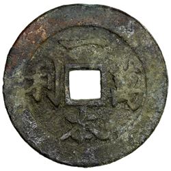 CHINA: AE charm (29.95g). F