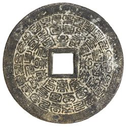 CHINA: AE charm (80.82g). F-VF