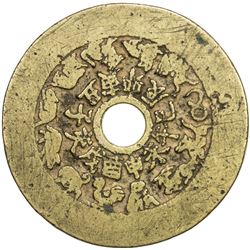 CHINA: AE charm (40.61g). VF