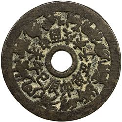 CHINA: AE charm (28.75g). VF