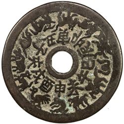 CHINA: AE charm (21.09g). VF