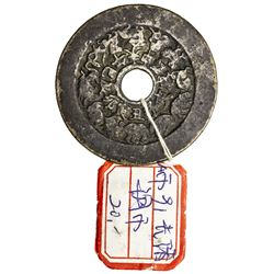 CHINA: AE charm (21.67g). VF