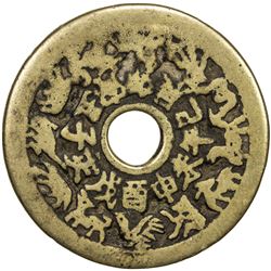 CHINA: AE charm (19.21g). F