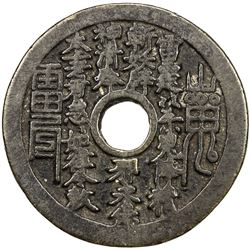 CHINA: AE charm (23.65g). VF