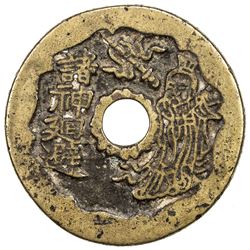 CHINA: AE charm (20.85g). F-VF