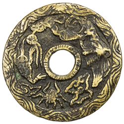 CHINA: AE charm (17.17g). F-VF
