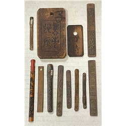 CHINA: LOT of 12 long rectangular tokens