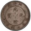 Image 2 : CHIHLI: Kuang Hsu, 1875-1908, AR dollar, Peiyang Arsenal mint, Tientsin, year 34 (1908). PCGS AU53