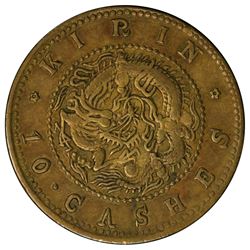 KIRIN: Kuang Hsu, 1875-1908, brass 10 cash, ND (1903). PCGS VF