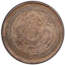 SINKIANG: Hsuan Tung, 1909-1911, AR 5 miscals, ND (1910). PCGS EF40