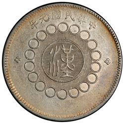 SZECHUAN: Republic, AR dollar, year 1 (1912). PCGS AU