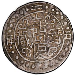 TIBET: Jia Qing, 1796-1820, AR sho, year 25 (1820). PCGS EF40