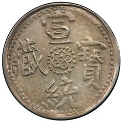 TIBET: Hsuan Tung, 1909-1911, AR sho, ND (1910). PCGS AU55