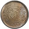 Image 2 : TIBET: Hsuan Tung, 1909-1911, AR sho, ND (1910). PCGS AU55