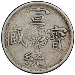TIBET: Hsuan Tung, 1909-1911, AR 2 sho, ND (1910). PCGS VF25
