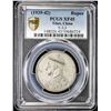 Image 3 : TIBET: AR rupee, Kangding mint, ND (1939-42). PCGS EF45