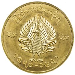 BURMA: Patriotic Liberation Army, AV 4 mu, ND (1970-71). UNC