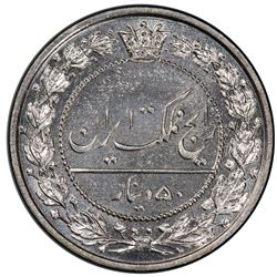 IRAN: Reza Shah, 1925-1941, 50 dinars, SH1305. PCGS SP