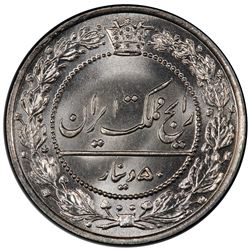IRAN: Reza Shah, 1925-1941, 50 dinars, SH1307. PCGS SP