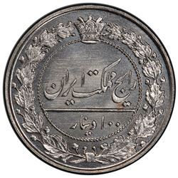 IRAN: Reza Shah, 1925-1941, 100 dinars, SH1305. PCGS SP