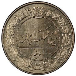 IRAN: Reza Shah, 1925-1941, 100 dinars, SH1307. PCGS SP