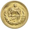 Image 2 : IRAN: Muhammad Reza Shah, 1941-1979, AV 1/2 pahlavi, SH1324. UNC