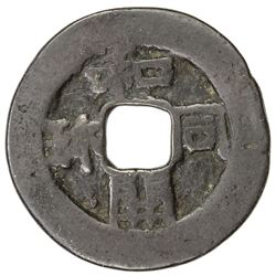 JAPAN: Genmai, 707-715, AE mon (4.86g). VG-F