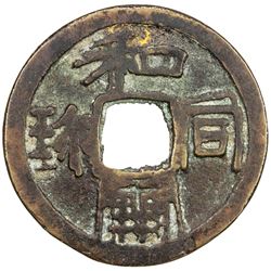 JAPAN: Genmai, 707-715, AE mon (4.24g). VF
