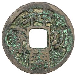 JAPAN: Shotoku, 764-770, AE mon (3.36g). F-VF