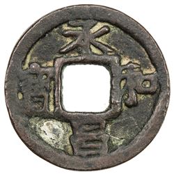 JAPAN: Ninmyo, 833-850, AE mon (2.54g). F-VF