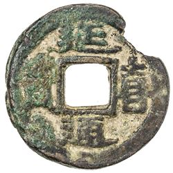 JAPAN: Daigo, 897-930, AE mon (2.41g). F-VF