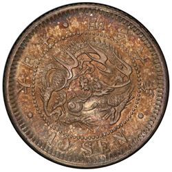 JAPAN: Meiji, 1868-1912, AR 10 sen, year 6 (1873). PCGS MS64