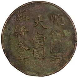 NGUYEN DYNASTY (ANNAM): Duy Tan, 1907-1916, AE medal (21.64g), Hue, year 3 (1910). VF