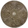 Image 1 : NGUYEN DYNASTY (ANNAM): Bao Dai, 1926-1945, nickel silver tien medal (14.09g). EF