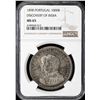 Image 3 : PORTUGAL: Carlos I, 1889-1908, AR 1000 reis, 1898. NGC MS65