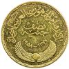 Image 1 : EGYPT: United Arab Republic, AV 1/2 pound, 1958/AH1377. BU