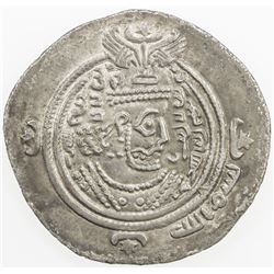 ARAB-SASANIAN: 'Abd Allah b. 'Amir, ca. 661-664, AR drachm (3.74g), BYSh (Bishapur), AH44. VF-EF