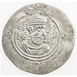 ARAB-SASANIAN: 'Ubayd Allah b. Ziyad, 673-683, AR dirham (3.85g), DA (Darabjird), YE47. VF