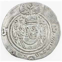 ARAB-SASANIAN: 'Umar b. 'Ubayd Allah, 686-691, AR drachm (2.84g), ART (Ardashir Khurra), AH69. VF