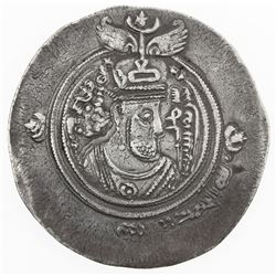 ARAB-SASANIAN: 'Umar b. 'Ubayd Allah, 686-691, AR drachm (4.00g), BYSh (Bishapur), AH70. VF