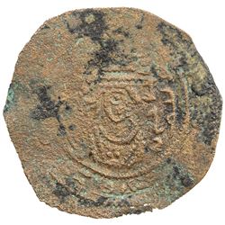 ARAB-SASANIAN: al-Hajjaj b. Yusuf, 694-713, AE pashiz (0.78g), NM, ND. F