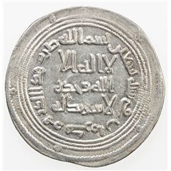UMAYYAD: al-Walid I, 705-715, AR dirham (2.89g), Kirman, AH90. EF