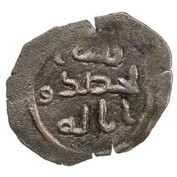 UMAYYAD: Anonymous, ca. 715-730, AE fals (1.48g), NM, ND. F-VF