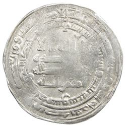 ABBASID: al-Mutawakkil, 847-861, AR dirham (2.95g), Dimashq, AH243. F-VF