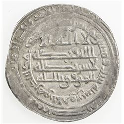 ABBASID: al-Mu'tamid, 870-892, AR dirham (3.40g), al-Ahwaz, AH266. VF