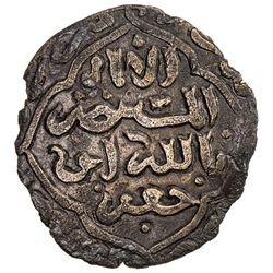 RASULID: al-Mansur 'Umar I, 1229-1249, AE fals (3.11g), ND. VF