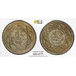 EGYPT: Mahmud II, 1808-1839, AR 20 para, Misr, AH1223 year 23. PCGS MS62